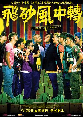 大男人免费高清在线观看视频