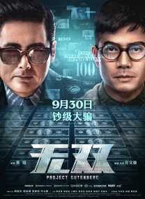 成人网战